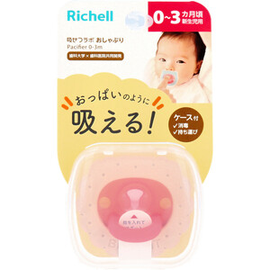  summarize profit Ricci .ru...labo pacifier biscuit newborn baby for case attaching x [4 piece ] /k