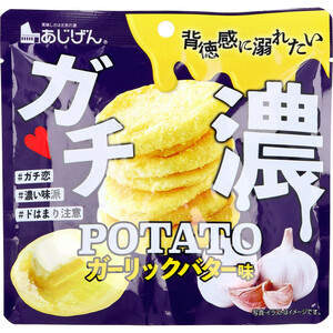  summarize profit *gachi.POTATO garlic butter taste 43g x [15 piece ] /k