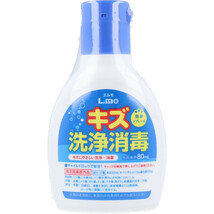 まとめ得 エルモ キズ洗浄消毒 外用専用 80mL x [15個] /k_画像1