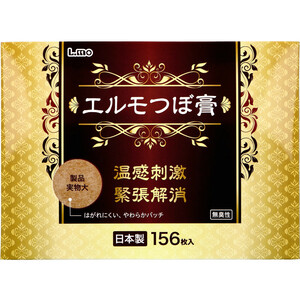 まとめ得 エルモつぼ膏 無臭性 156枚入 x [2個] /k