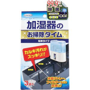 まとめ得 加湿器のお掃除タイム 粉末タイプ 30g×3袋入 x [10個] /k