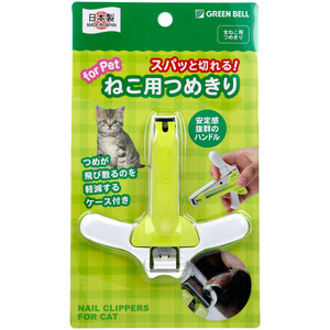 まとめ得 for Pet スパッと切れる ねこ用つめきり PE-004 x [2個] /k