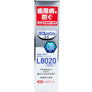 まとめ得 ラクレッシュEX 薬用ハミガキジェル L8020乳酸菌使用 アップルミント 80ｇ x [2個] /k