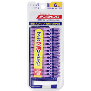 まとめ得 デンタルプロ 歯間ブラシ I字型 極太タイプ サイズ6(LL) 15本入 x [5個] /k