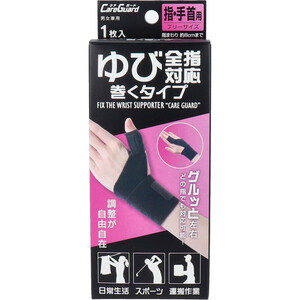 まとめ得 ケアガード ゆび全指対応巻くタイプ フリーサイズ 1枚入 x [2個] /k