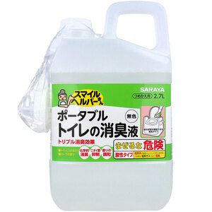  summarize profit Smile helper san portable toilet. deodorization fluid less color packing change for 2.7L x [3 piece ] /k