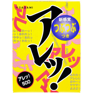 まとめ得 サガミ アレッ！500 つぶつぶ付きコンドーム 5個入 x [8個] /k