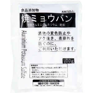 まとめ得 ※食品添加物 焼ミョウバン 100g x [10個] /k