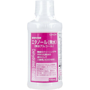 まとめ得 植物性発酵エタノール(無水エタノール) 100mL x [4個] /k