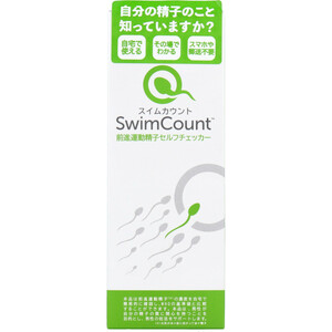 スイムカウント Swim Count 前進運動精子セルフチェッカー 1回分 /k