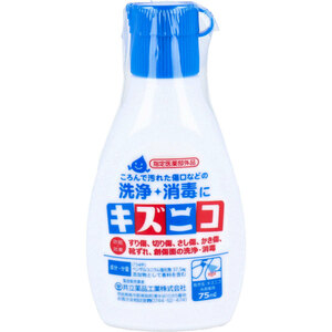 まとめ得 キズニコ 消毒薬 75mL x [10個] /k