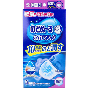 まとめ得 のどぬーる ぬれマスク 就寝用 プリーツタイプ 無香料 3セット入 x [5個] /k