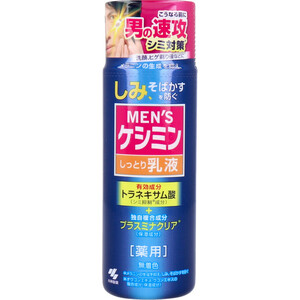 まとめ得 メンズケシミン しっとり乳液 薬用 110mL x [4個] /k