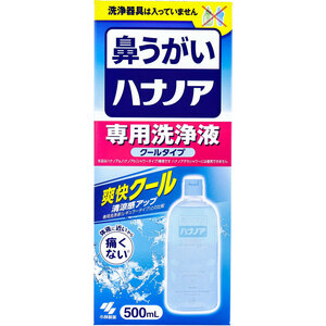 まとめ得 ハナノア 専用洗浄液 クールタイプ 500mL x [2個] /k