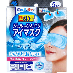  summarize profit ... seat gel ..... eye mask 5 sheets insertion x [10 piece ] /k