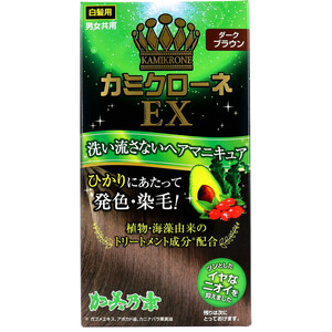 まとめ得 カミクローネEX ダークブラウン 80mL x [3個] /k