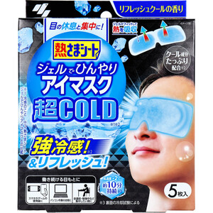  summarize profit ... seat gel ..... eye mask super COLD refresh cool. fragrance 5 sheets insertion x [10 piece ] /k