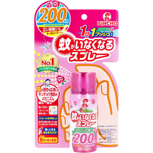 まとめ得 蚊がいなくなるスプレー 200回用 ローズの香り 45mL x [2個] /k