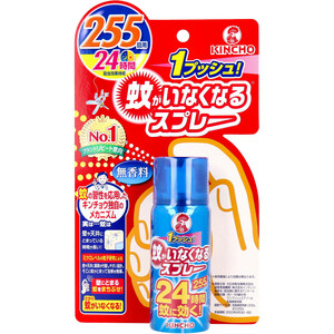 まとめ得 蚊がいなくなるスプレー 255回用 24時間 無香料 55mL x [3個] /k