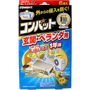 まとめ得 金鳥 コンバット 玄関・ベランダ用 1年用 6個入 x [4個] /k