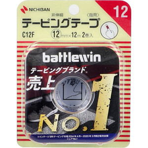 まとめ得 ニチバン バトルウィンテーピング C12F 12mm×12m 2巻入 x [5個] /k