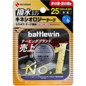 まとめ得 ニチバン バトルウィン キネシオロジーテープ SEHA25F 25mm×4.5m 1巻入 x [6個] /k