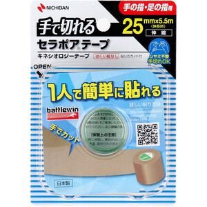 まとめ得 ニチバン バトルウィン 手で切れるセラポアテープFX SEFX25F 25mm×5.5m 1巻入 x [6個] /k