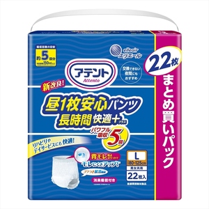 まとめ得 アテント昼1枚安心パンツ長時間快適プラスL男女共用22枚 　 大王製紙 　 大人用オムツ x [2個] /h