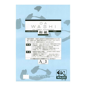  Japanese paper. i deer waOA Japanese paper average thickness white A3 stamp 100 sheets insertion 10 sack WP-5831200-10P /a