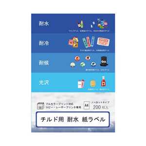  Japanese paper. i deer wa tilt for water-proof paper label A4 stamp 200 sheets insertion DPLLP-18000 /a