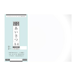  Japanese paper. i deer wa greeting A4 stamp 100 sheets insertion 10 sack WP-800W-10P /a