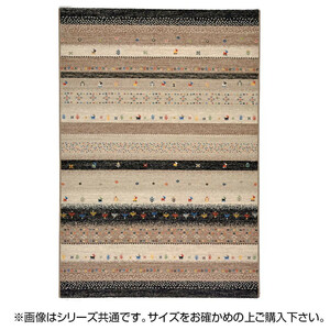 ウィルトン インフィニティ レーヴ 約133×195cm BK 240609909 /a