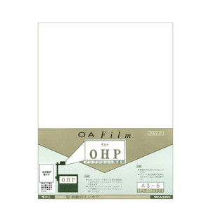  Japanese paper. i deer wa ink-jet for OHP film A3 stamp 5 sheets insertion IJF-1400A3 /a