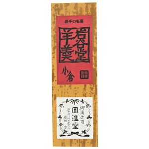 Kandoshido iwadado yokan Новый средний средний ogura 260g x 6 штук /a