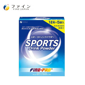 まとめ得 ファイン　スポーツドリンクパウダー　200g(40g×5袋) x [3個] /a