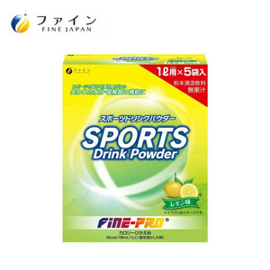 まとめ得 ファイン　スポーツドリンクパウダー　レモン　200g(40g×5袋) x [4個] /a