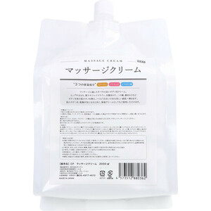 まとめ得 業務用 マッサージクリーム 2000mL x [3個] /k