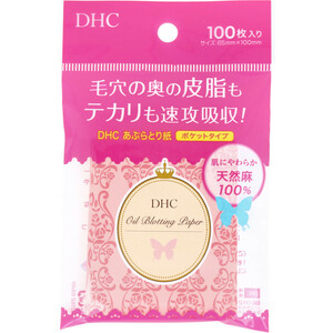 まとめ得 DHC あぶらとり紙 ポケットタイプ 100枚入 x [20個] /k