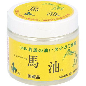 まとめ得 ショウキリュウ馬油 ＜若馬の油＞ 80mL x [5個] /k