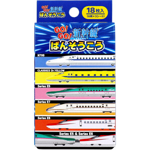  summarize profit GO!GO! Shinkansen .. seems to be ..18 sheets insertion x [16 piece ] /k