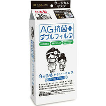 まとめ得 AG抗菌+ダブルフィルタ まっ白なやさしいマスク サージカルマスク 個包装 30枚入 x [5個] /k_画像1