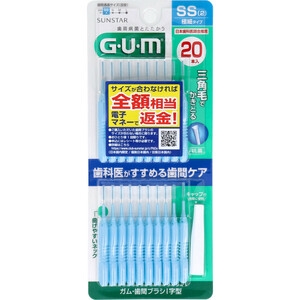 まとめ得 ＧＵＭ ガム・歯間ブラシ Ｉ字型 ＳＳサイズ ２０本入 x [16個] /k