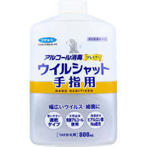 まとめ得 フマキラー アルコール消毒プレミアム ウイルシャット手指用 つけかえ用 800mL x [5個] /k_画像1