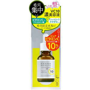 まとめ得 ケアナボーテ VC10濃美容液 30mL x [4個] /k