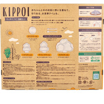 まとめ得 ピジョン KIPPOI(キッポイ) ベビー食器セット クリームイエロー＆ミントグリーン x [4個] /k_画像2