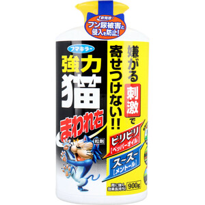 まとめ得 フマキラー 強力 猫まわれ右 粒剤 900g x [5個] /k