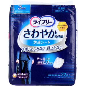 まとめ得 ライフリー さわやか男性用快適シート 3cc 微量用 22枚入 x [15個] /k