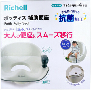  summarize profit Ricci . Lupo tis auxiliary toilet seat KN white x [4 piece ] /k