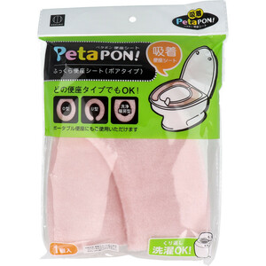  summarize profit petapon.... toilet seat seat boa type pink 1 collection go in x [5 piece ] /k