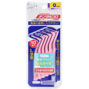 まとめ得 デンタルプロ 歯間ブラシ L字型 激細タイプ サイズ0(SSSS) 10本入 x [16個] /k